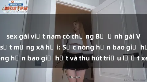 sex gái việt nam có chồng Bộ ảnh gái Việt Nam nude gây sốt mạng xã hội: Sắc nóng hơn bao giờ hết và thu hút triệu lượt xem